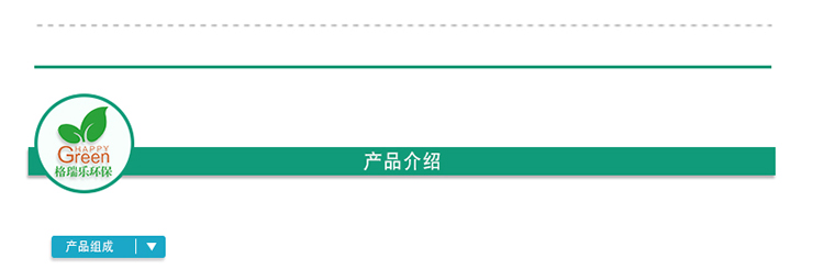 武汉室内空气检测,武汉室内空气治理,装修除异味,千亿真人平台·（中国）官方网站,武汉除甲醛产品,光催化地毯除味剂