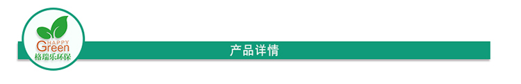 武汉室内空气检测,武汉室内空气治理,装修除异味,千亿真人平台·（中国）官方网站,武汉除甲醛产品,光催化地毯除味剂